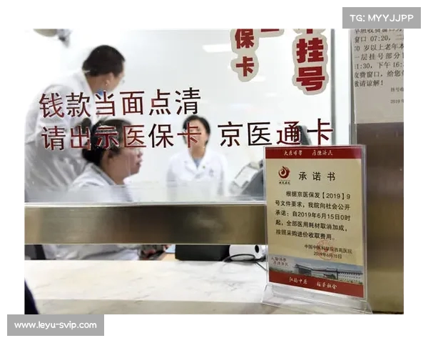 俞莉医生事件全剧终:医患关系中的信任危机与未来展望(俞莉敏医生) 俞莉医生事件全剧终:医患关系中的信任危机与未来展望(俞莉敏医生)