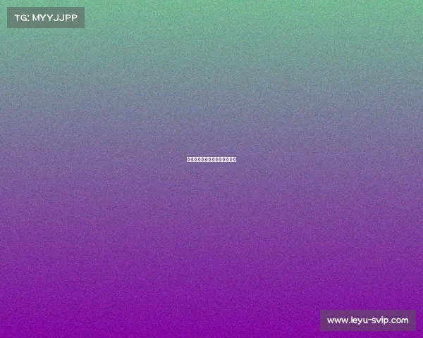 拜仁后防稳如泰山,攻势如洪流 拜仁后防稳如泰山,攻势如洪流