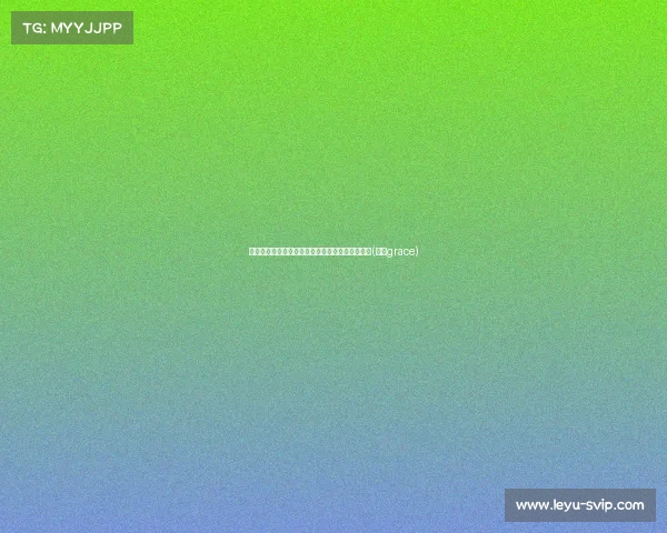 敢打敢拼!李悦洲半场助力球队,三分球精准命中(李悦grace) 敢打敢拼!李悦洲半场助力球队,三分球精准命中(李悦grace)