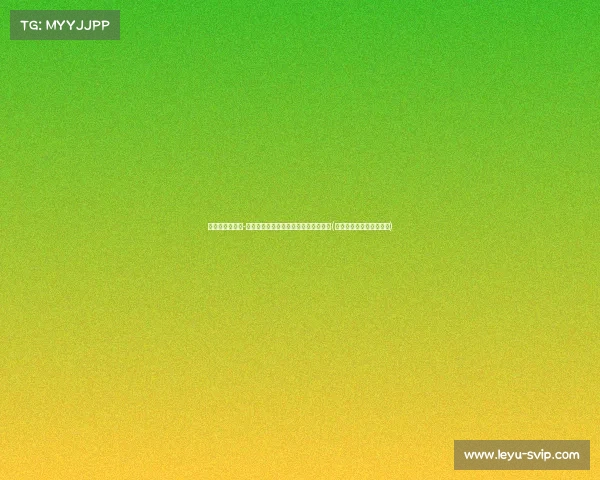 热火喜迎托马斯-布莱恩特回归,续约为球队注入新动力(托马斯布莱恩特选秀模板) 热火喜迎托马斯-布莱恩特回归,续约为球队注入新动力(托马斯布莱恩特选秀模板)